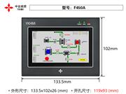 F450A 4.3寸触摸屏 中达优控 YKHMI 厂家直销